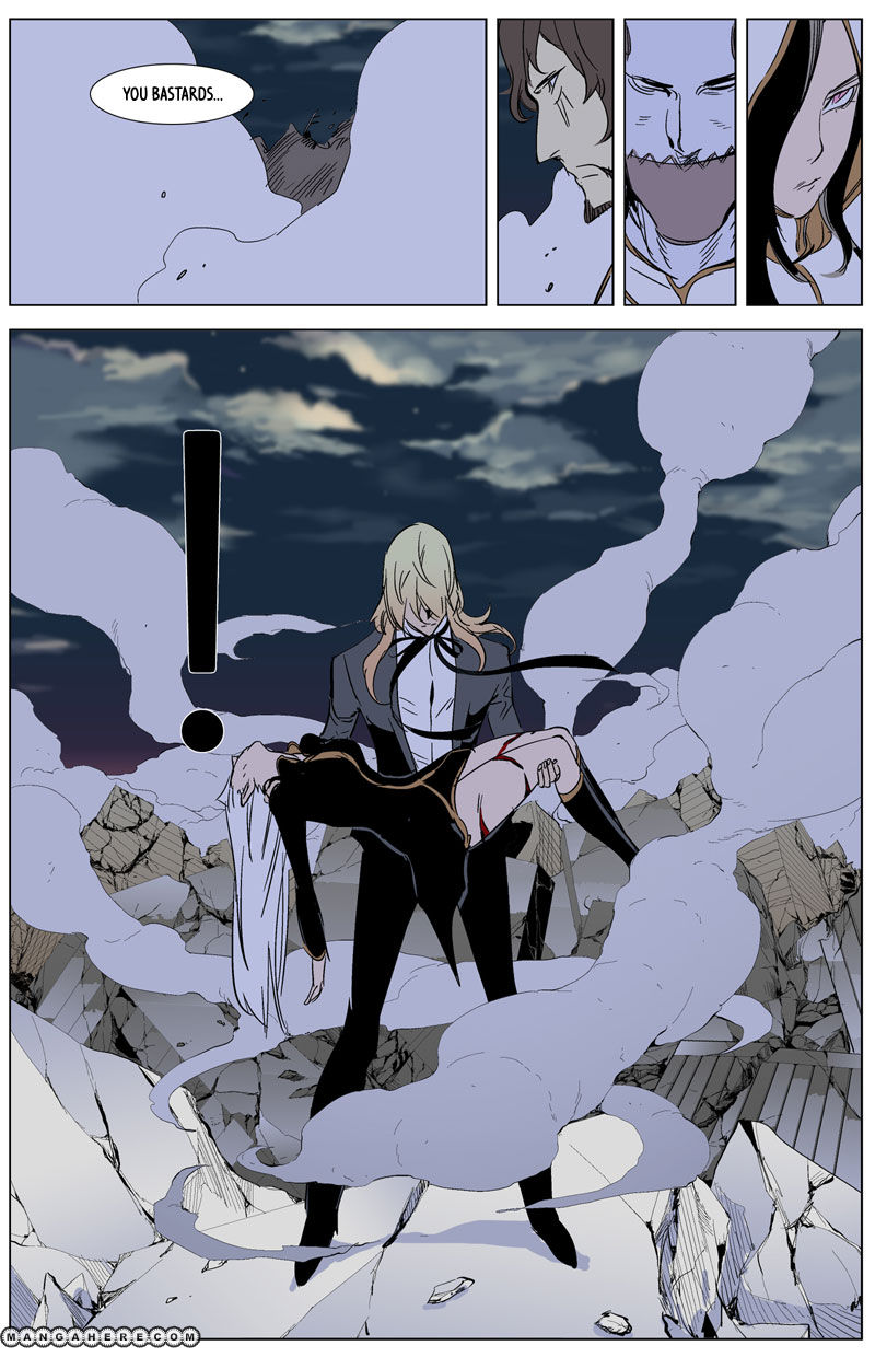 Read Noblesse EN Manga Online