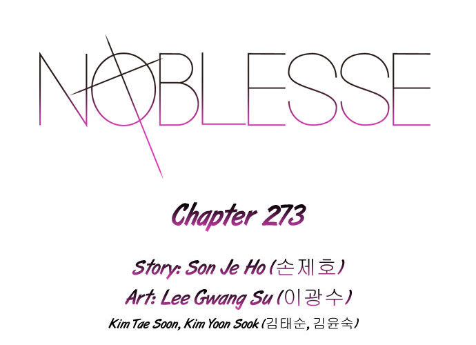 Read Noblesse EN Manga Online