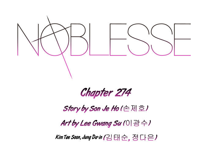 Read Noblesse EN Manga Online