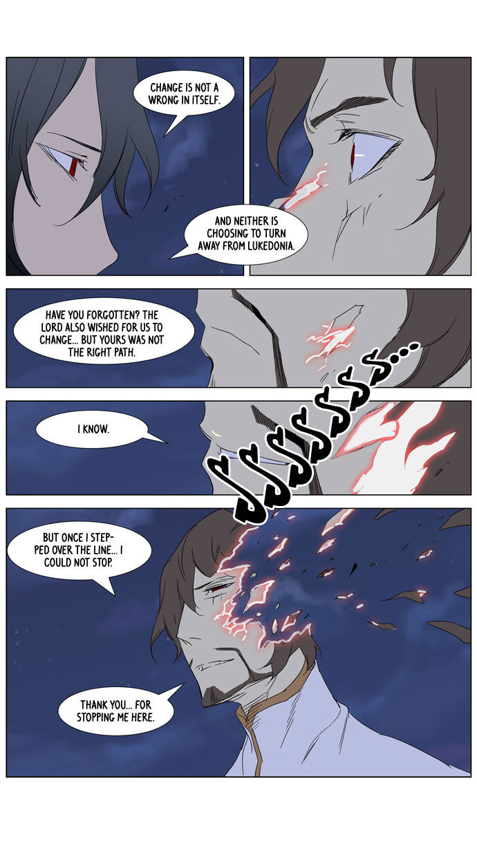 Read Noblesse EN Manga Online