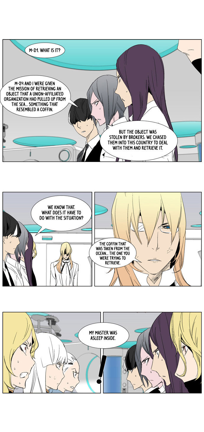Read Noblesse EN Manga Online