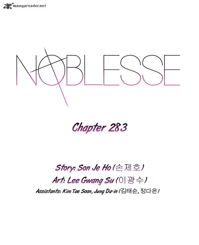 Read Noblesse EN Manga Online