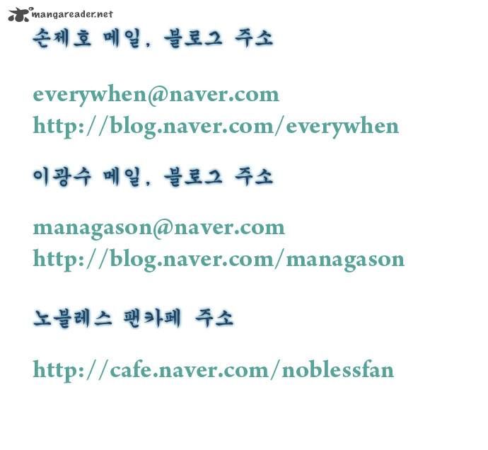 Read Noblesse EN Manga Online