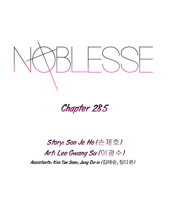 Read Noblesse EN Manga Online