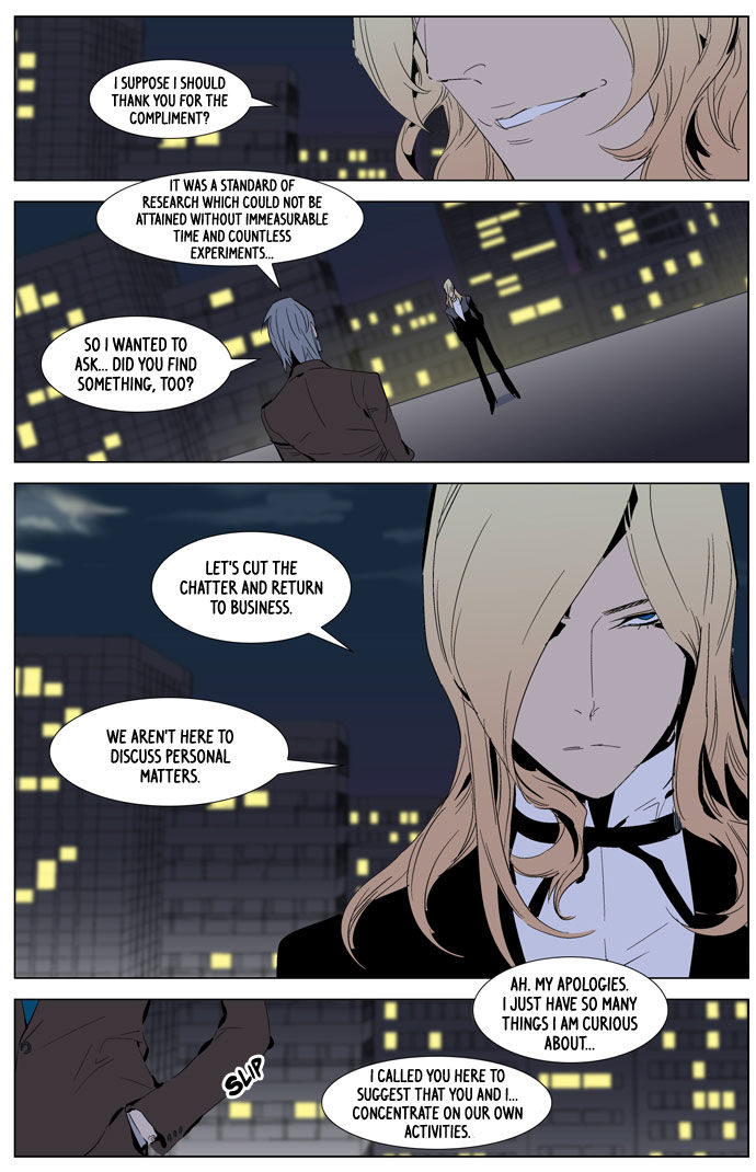 Read Noblesse EN Manga Online