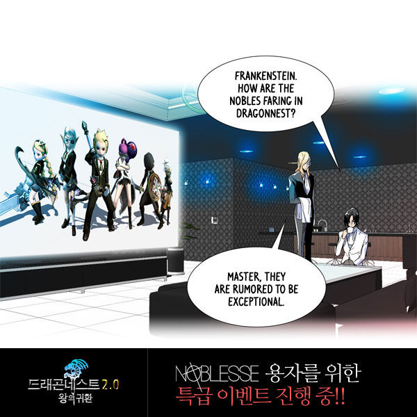 Read Noblesse EN Manga Online