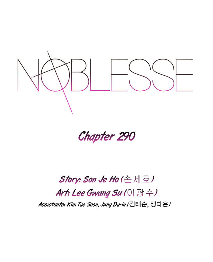 Read Noblesse EN Manga Online