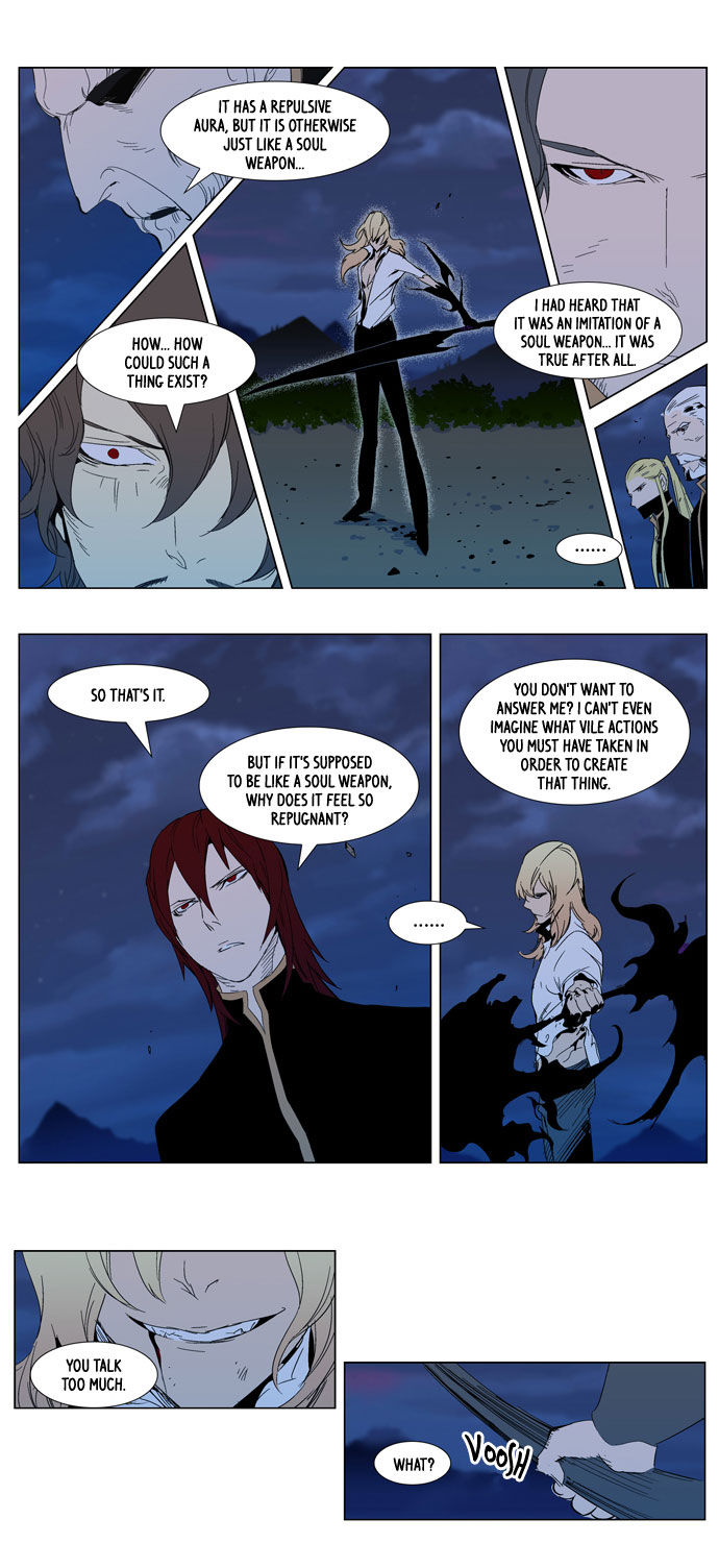 Read Noblesse EN Manga Online
