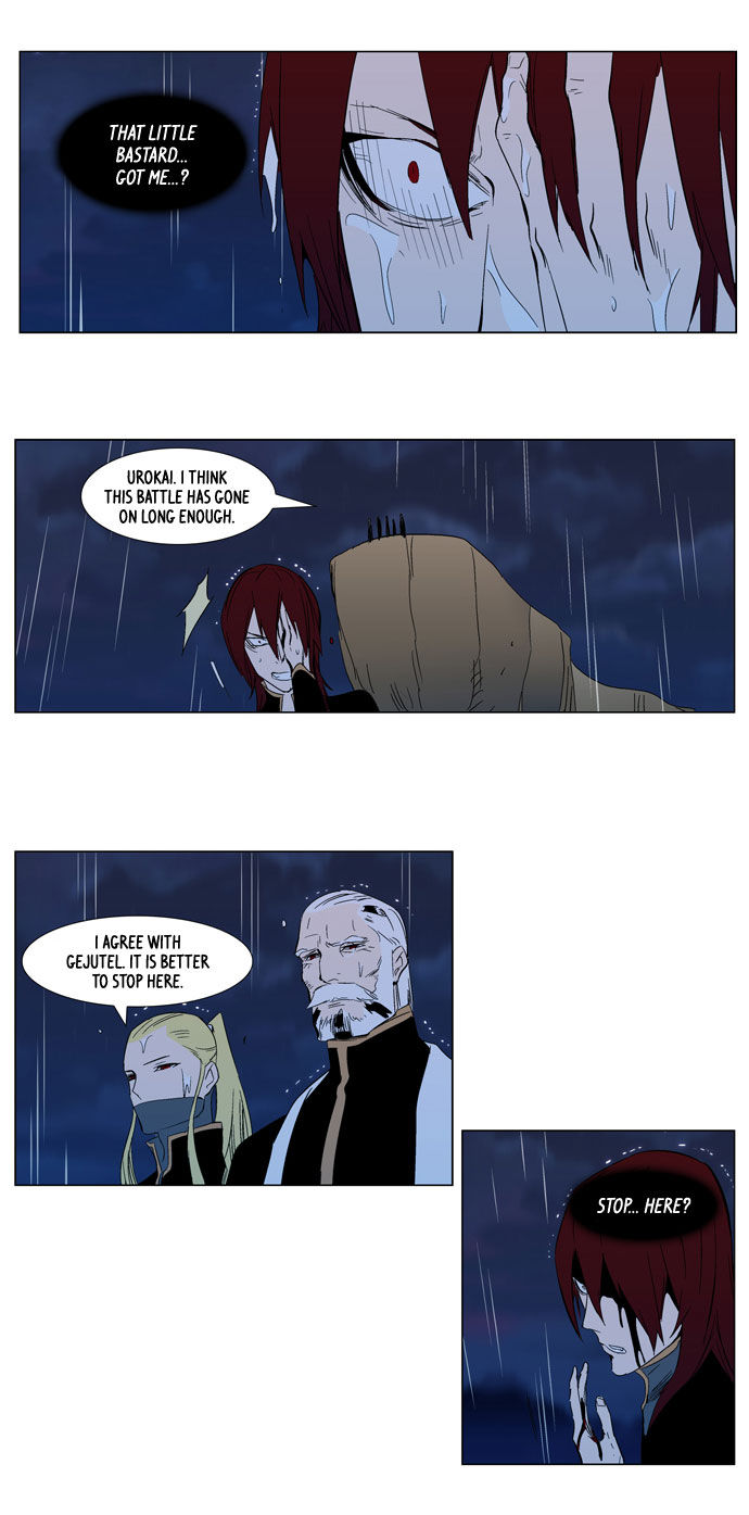 Read Noblesse EN Manga Online