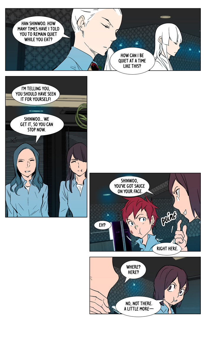 Read Noblesse EN Manga Online