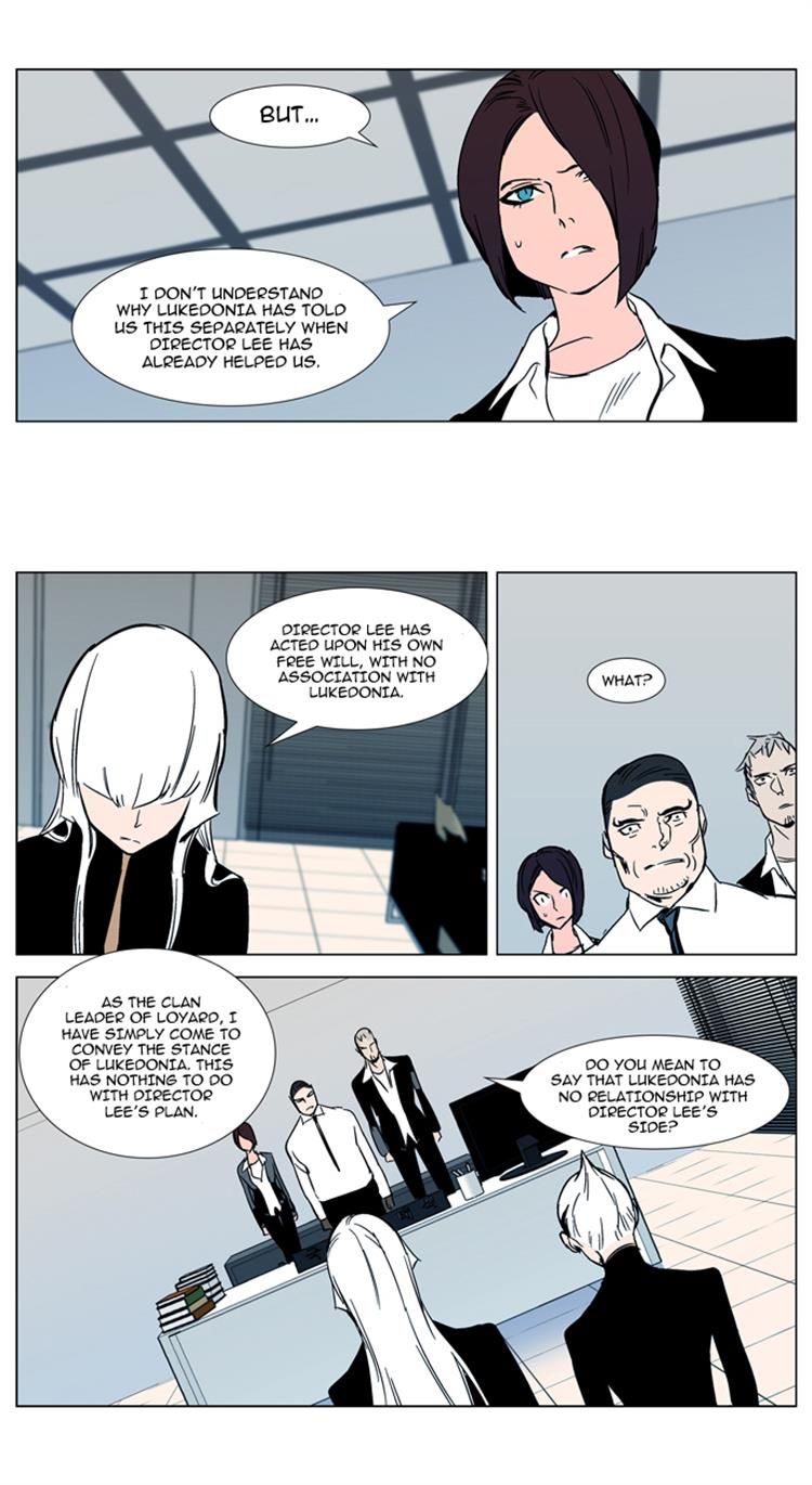 Read Noblesse EN Manga Online