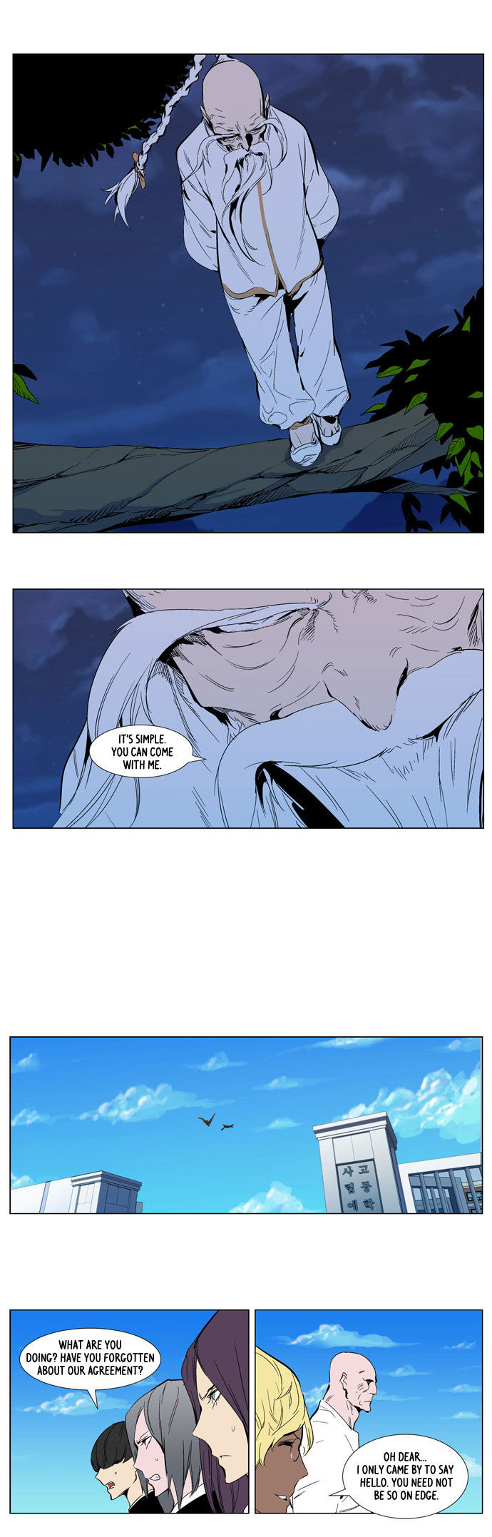 Read Noblesse EN Manga Online