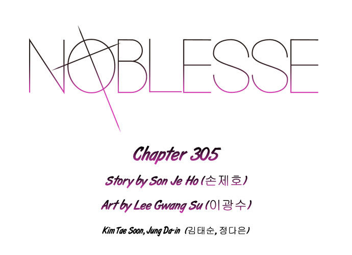 Read Noblesse EN Manga Online