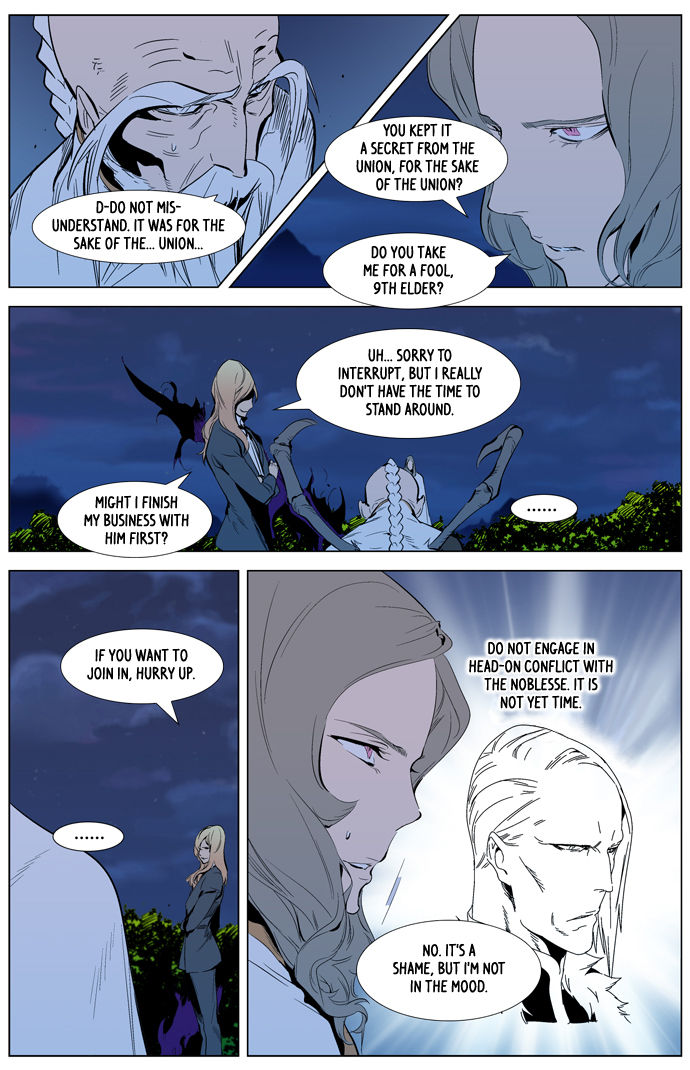 Read Noblesse EN Manga Online
