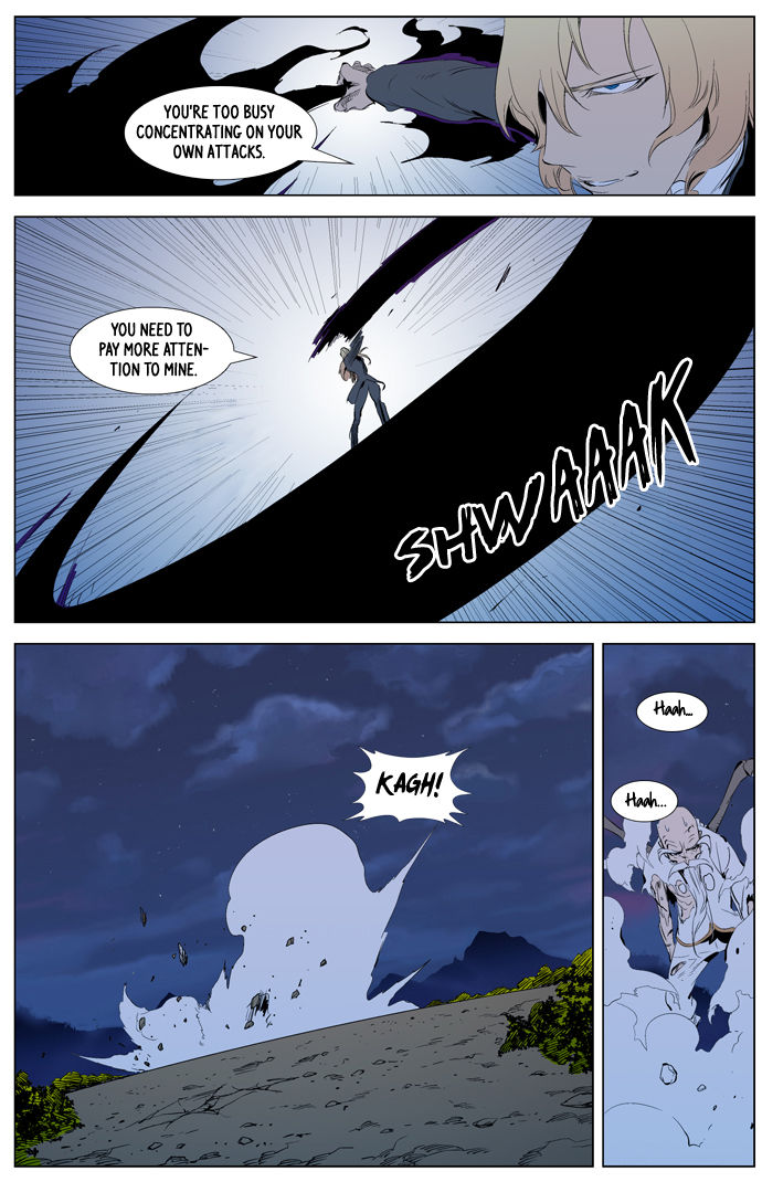 Read Noblesse EN Manga Online