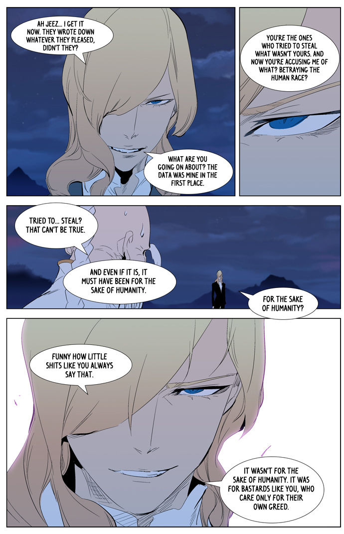 Read Noblesse EN Manga Online