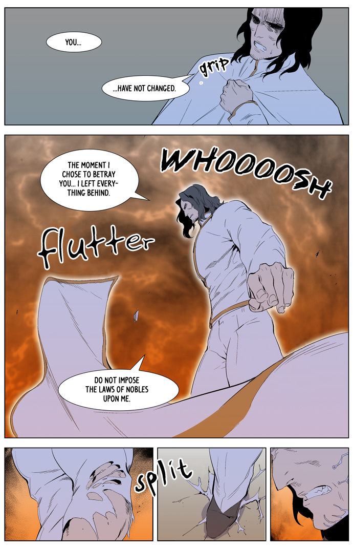 Read Noblesse EN Manga Online