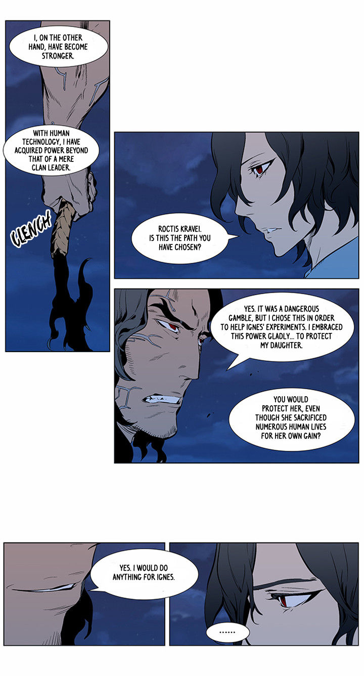 Read Noblesse EN Manga Online