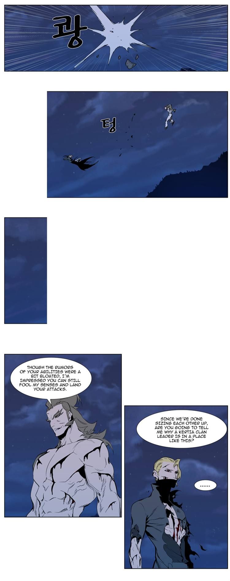 Read Noblesse EN Manga Online