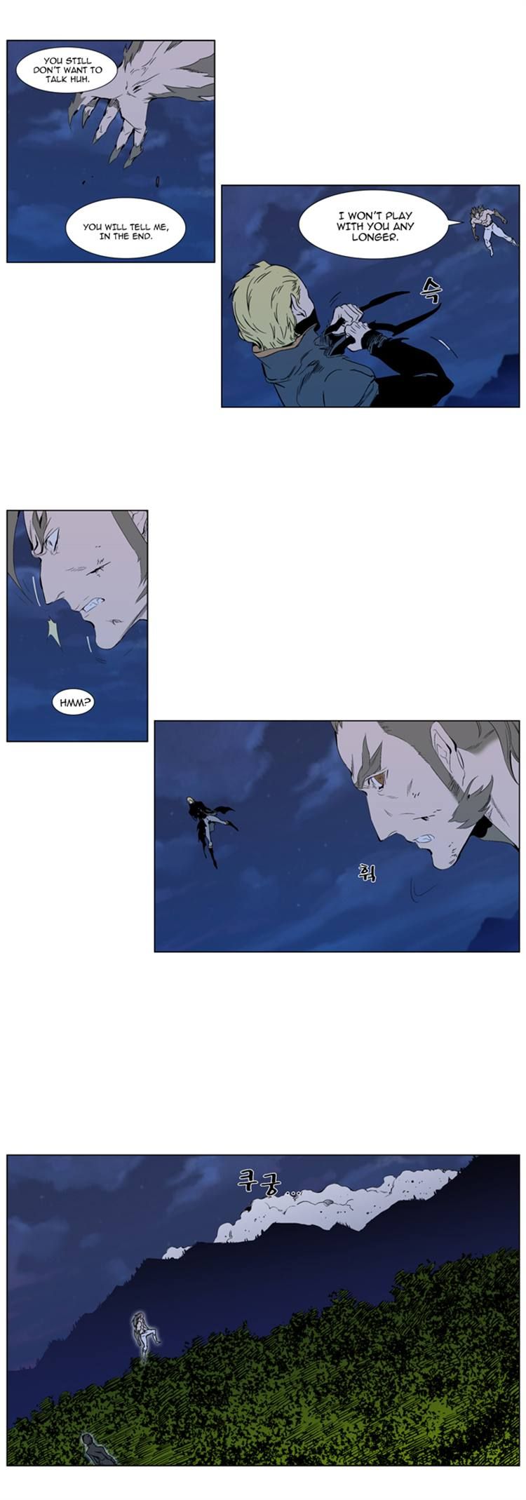 Read Noblesse EN Manga Online
