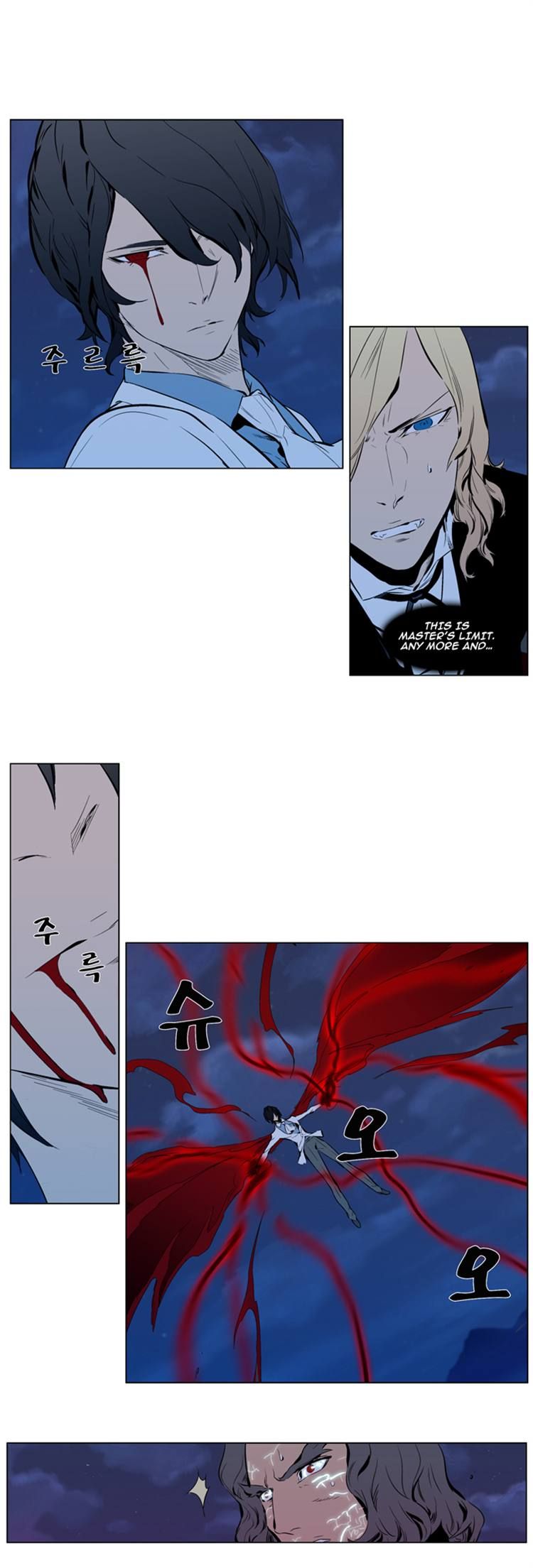 Read Noblesse EN Manga Online