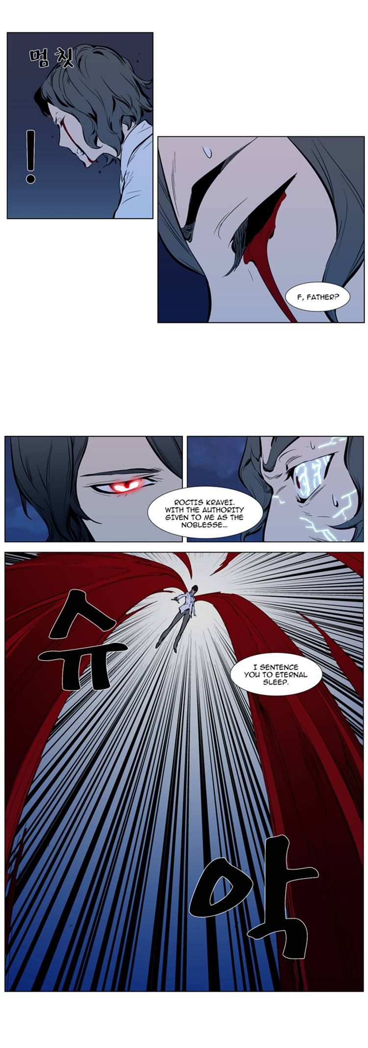 Read Noblesse EN Manga Online