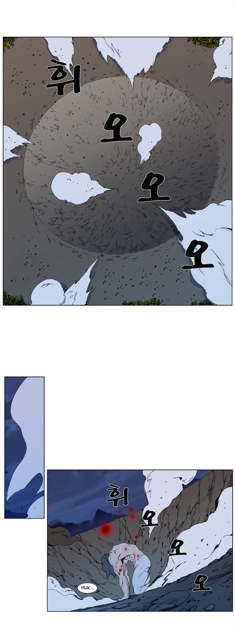 Read Noblesse EN Manga Online