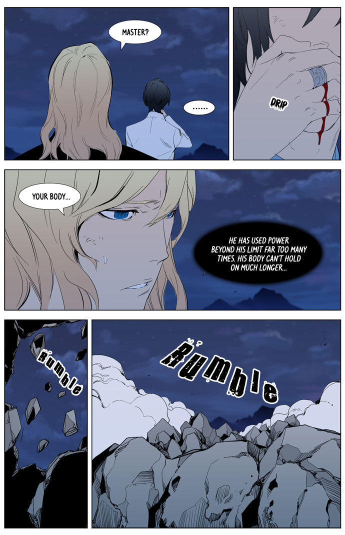 Read Noblesse EN Manga Online