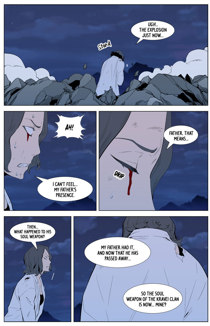 Read Noblesse EN Manga Online