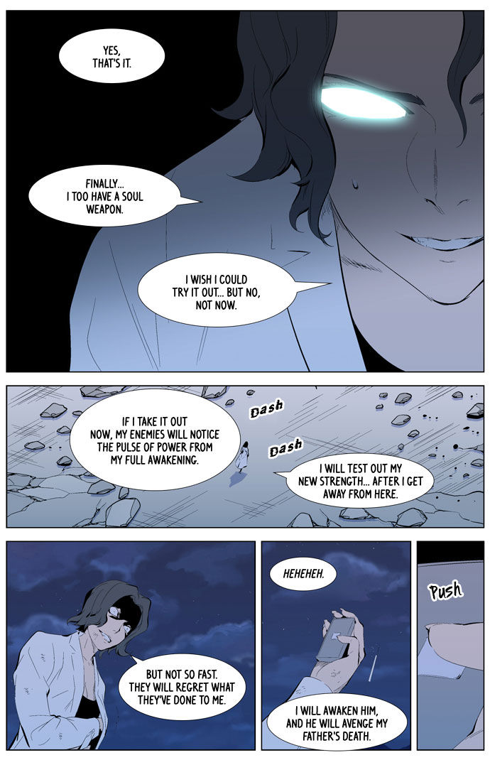 Read Noblesse EN Manga Online