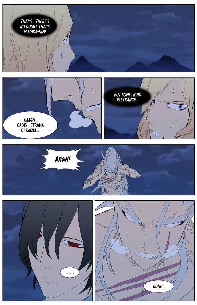 Read Noblesse EN Manga Online
