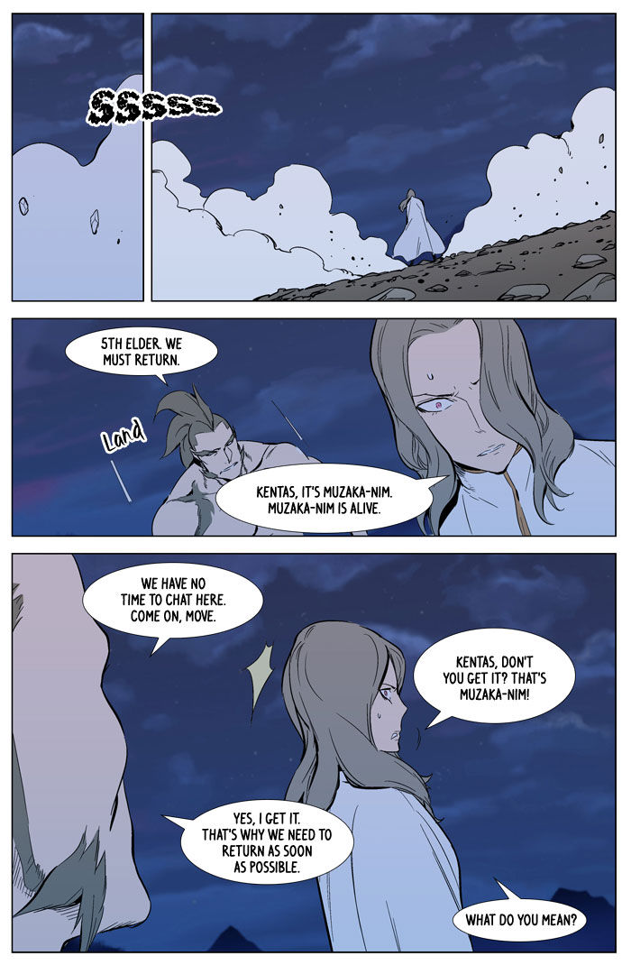 Read Noblesse EN Manga Online