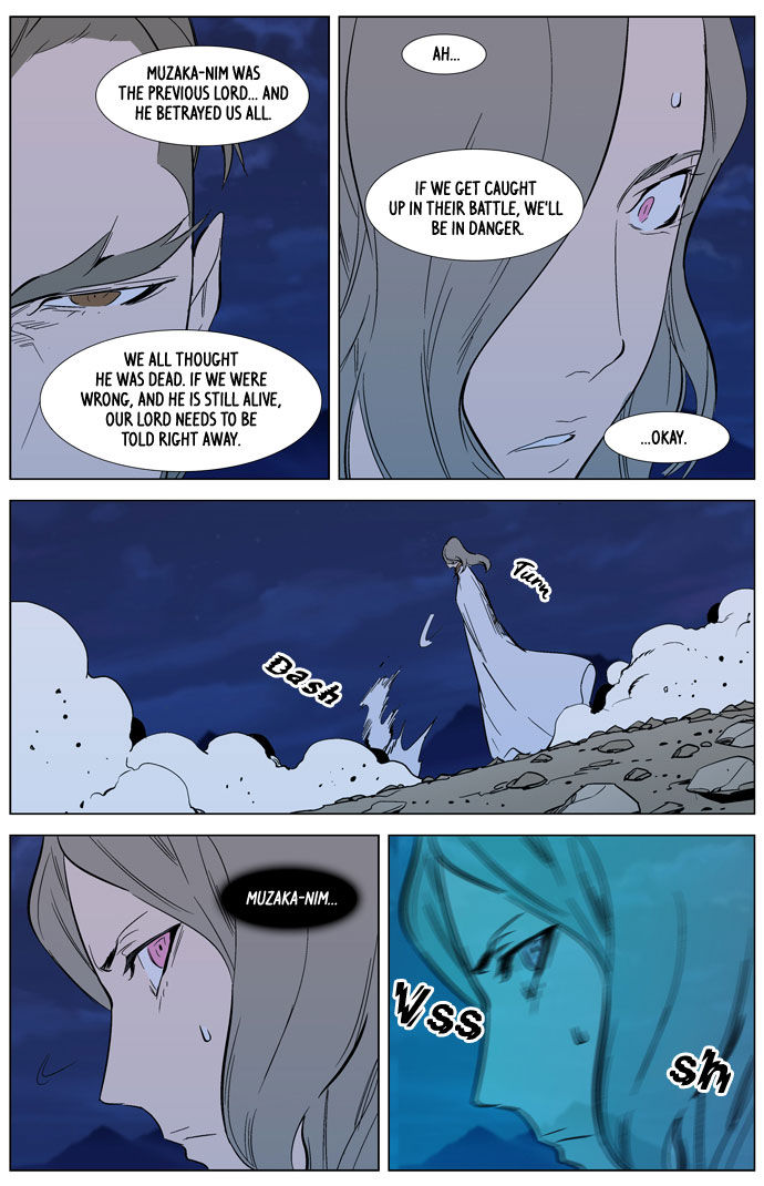 Read Noblesse EN Manga Online