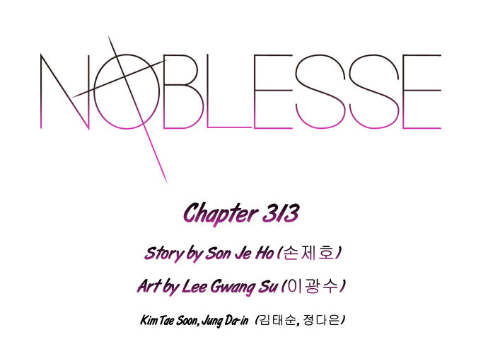 Read Noblesse EN Manga Online