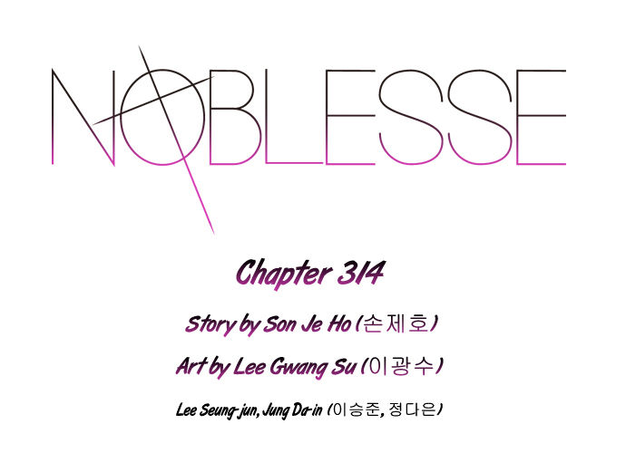 Read Noblesse EN Manga Online