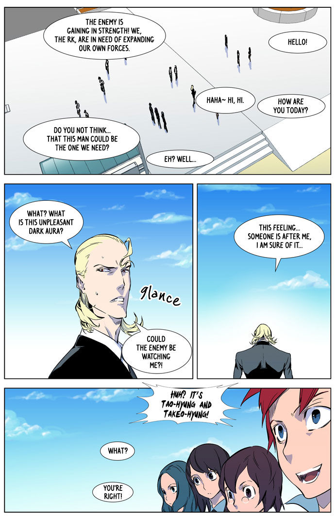 Read Noblesse EN Manga Online