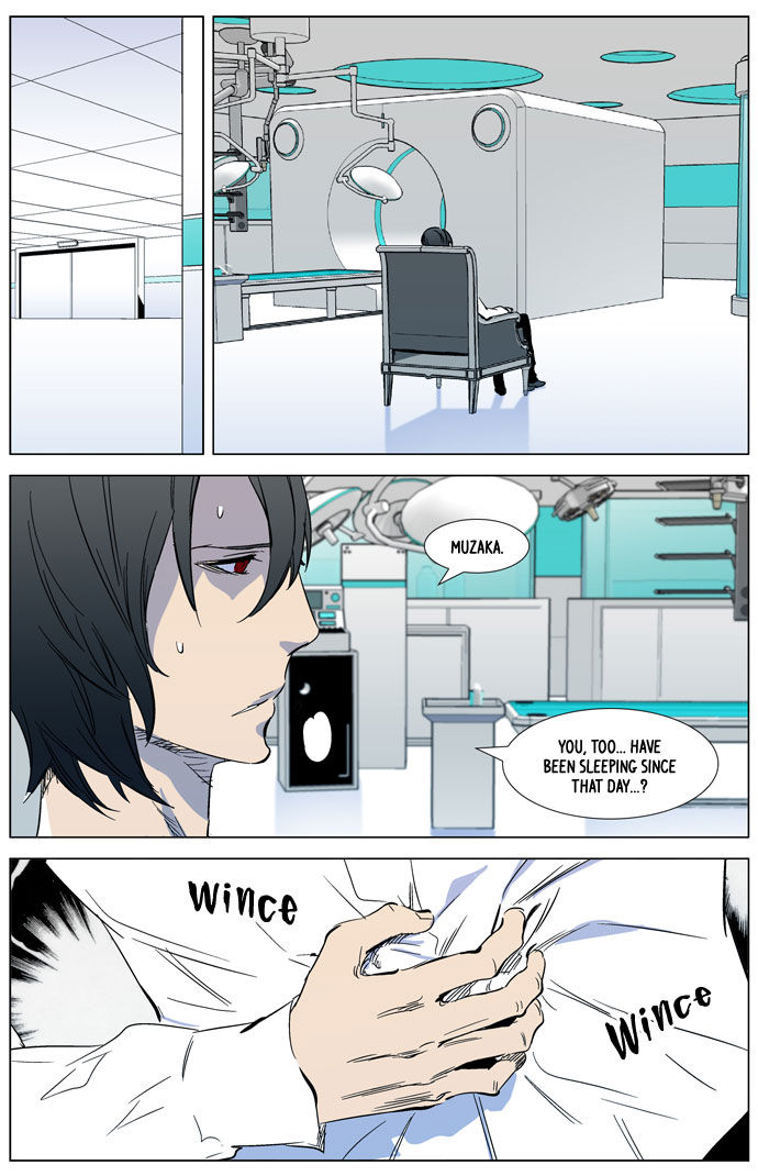 Read Noblesse EN Manga Online