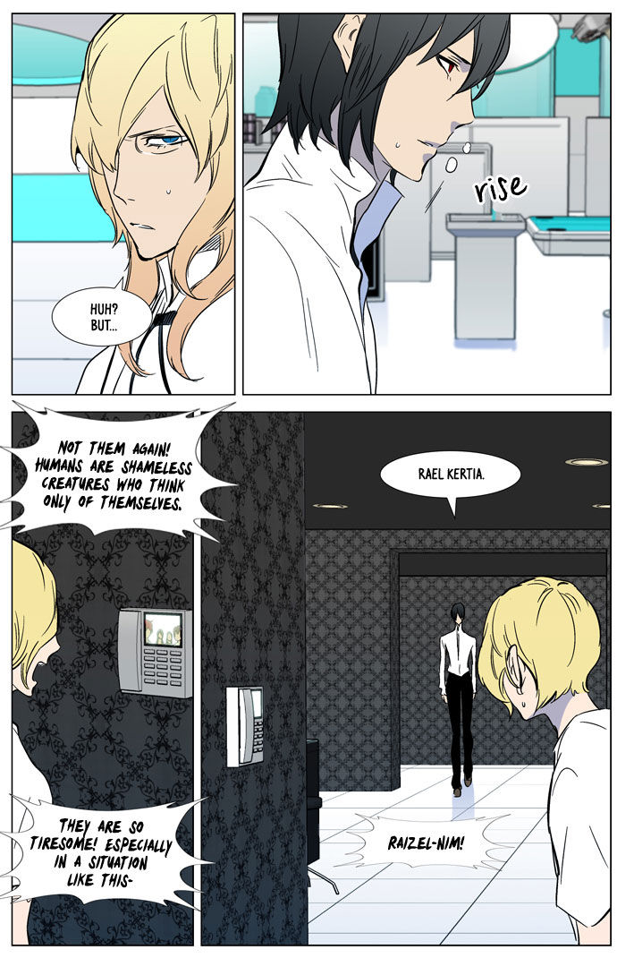 Read Noblesse EN Manga Online