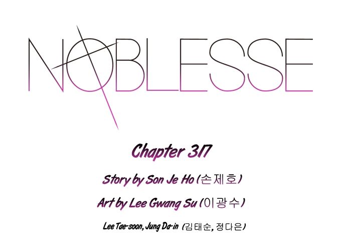 Read Noblesse EN Manga Online
