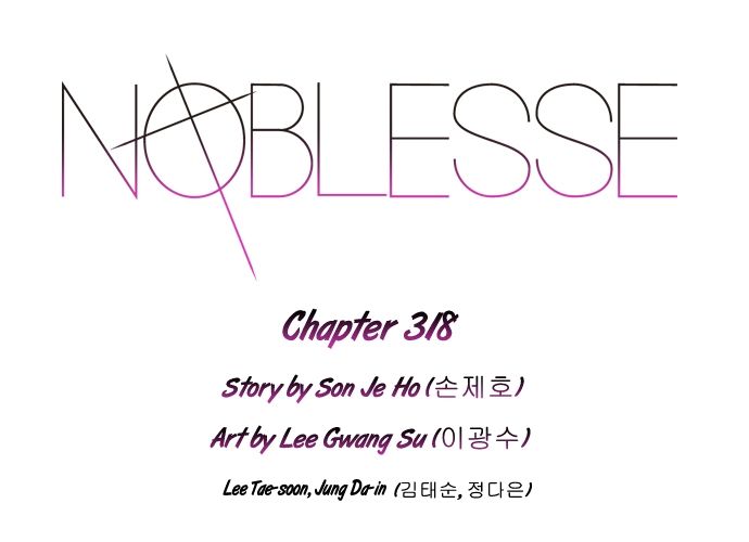 Read Noblesse EN Manga Online