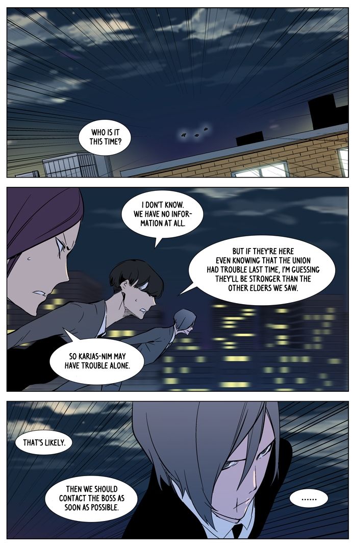 Read Noblesse EN Manga Online