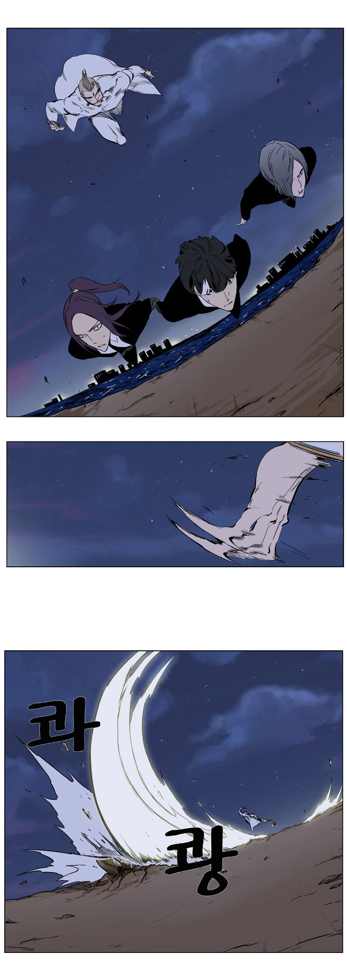 Read Noblesse EN Manga Online