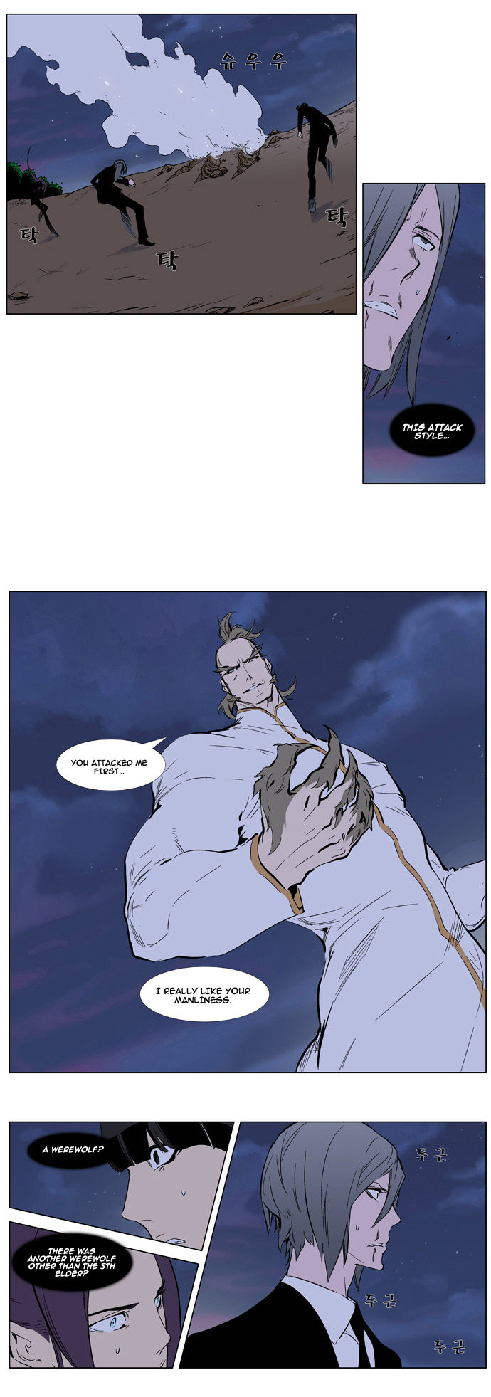 Read Noblesse EN Manga Online