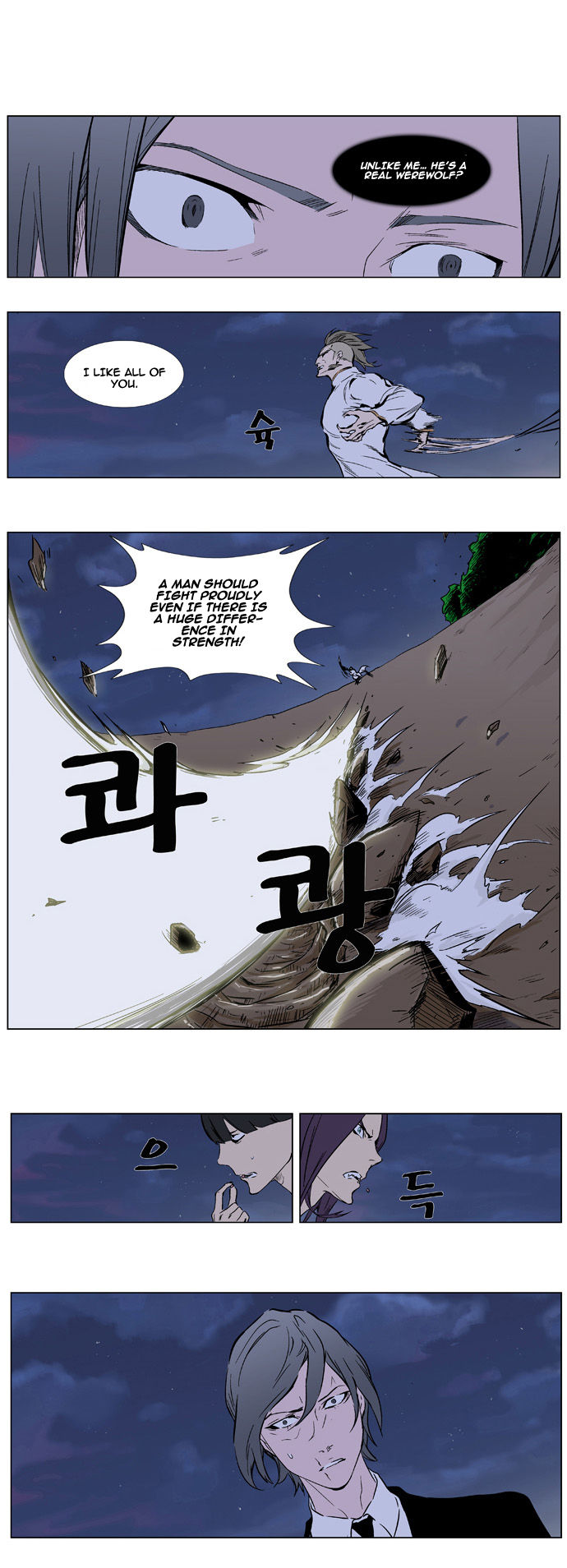 Read Noblesse EN Manga Online