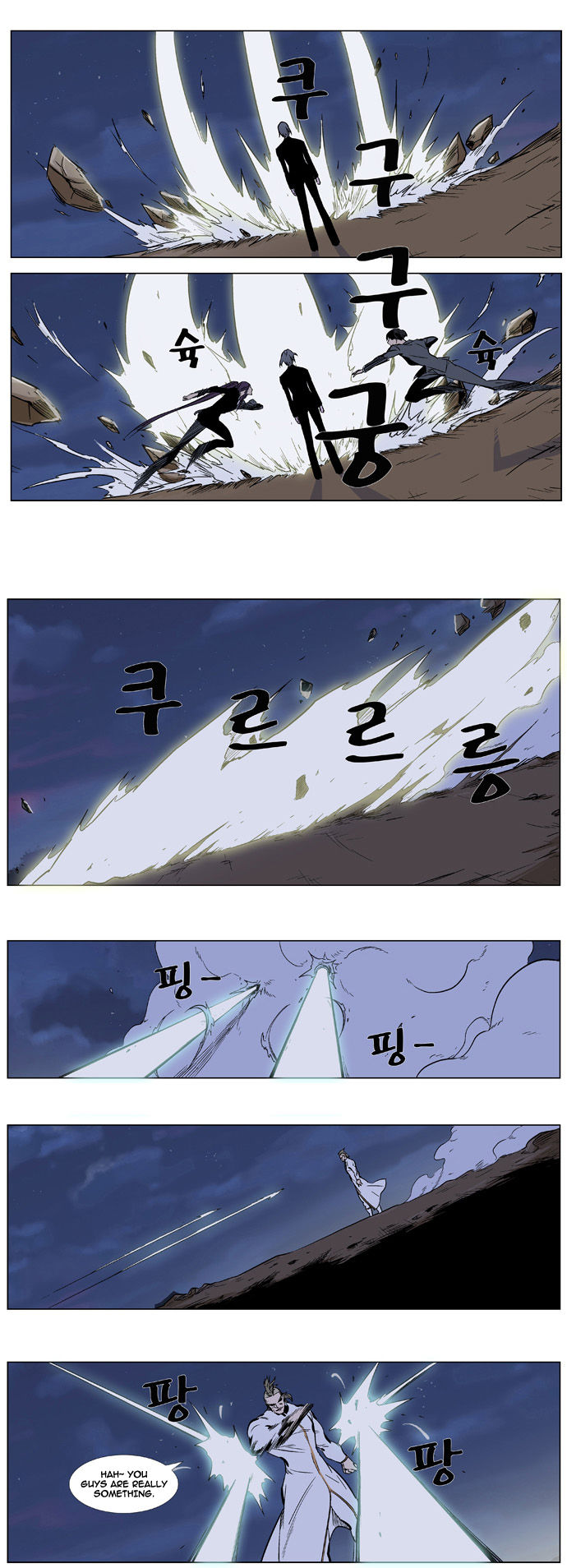 Read Noblesse EN Manga Online