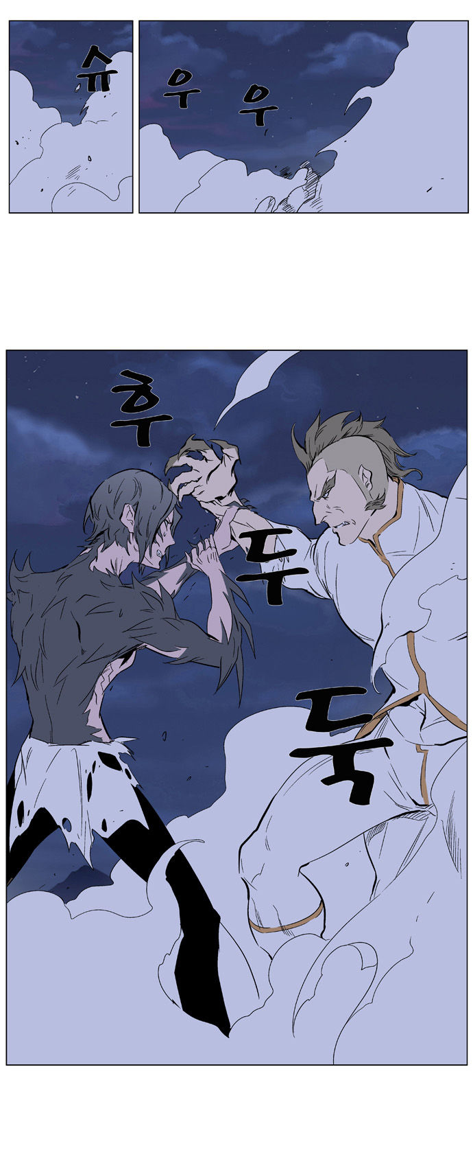 Read Noblesse EN Manga Online