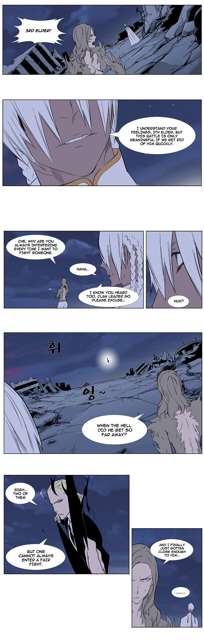 Read Noblesse EN Manga Online