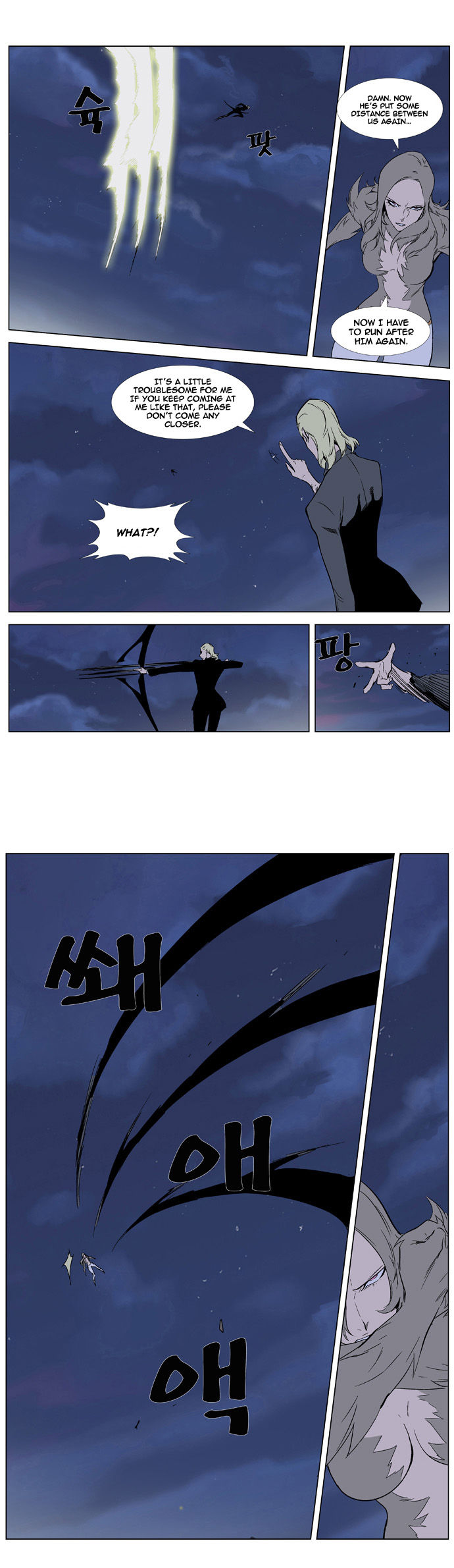 Read Noblesse EN Manga Online