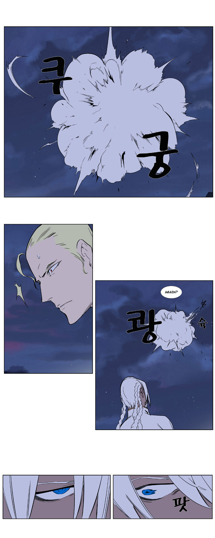 Read Noblesse EN Manga Online