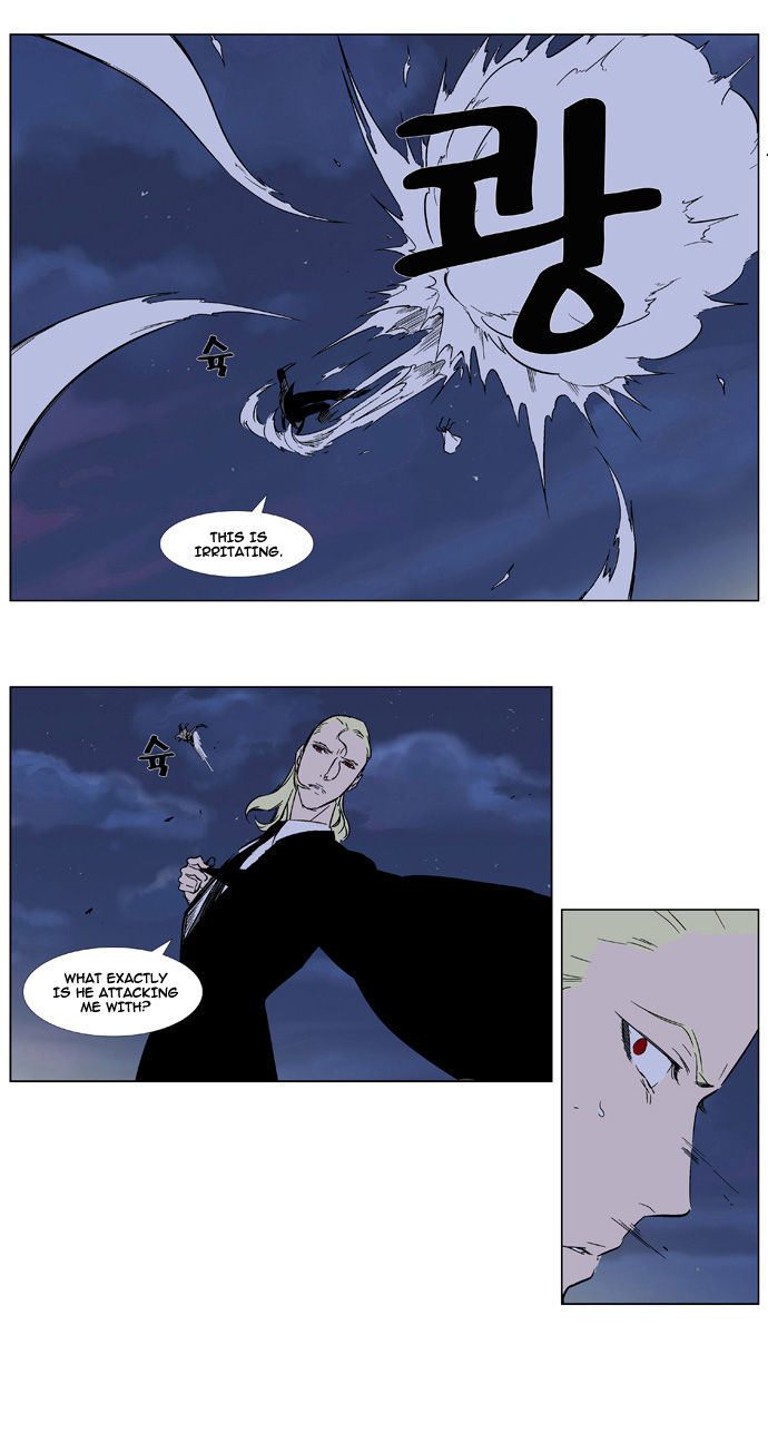 Read Noblesse EN Manga Online